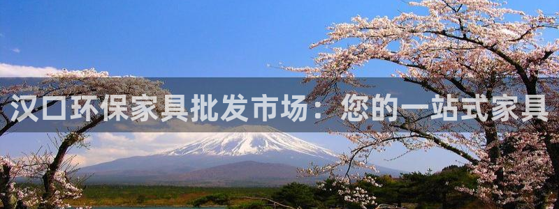 杏耀平台手机app