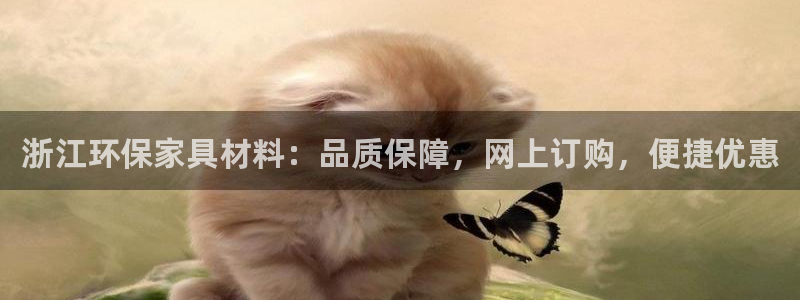 杏耀平台官方网站