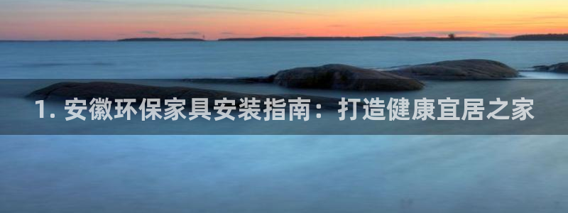 杏耀官网游戏