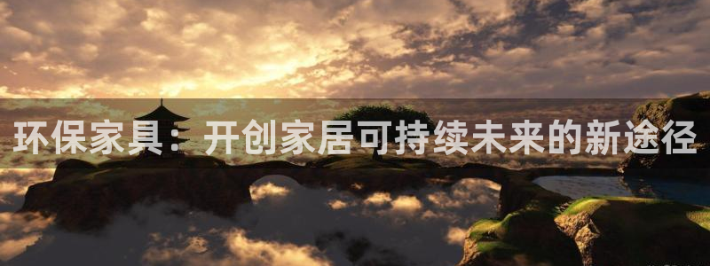杏耀平台网站是什么