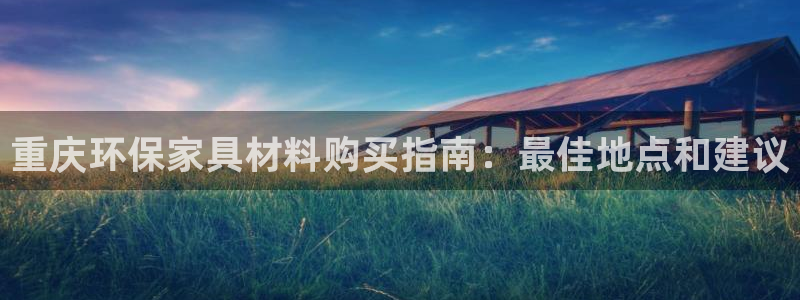 杏耀平台娱乐登陆