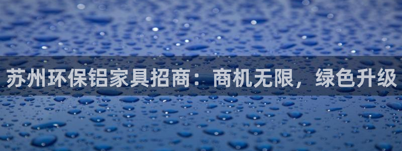 杏耀平台首页