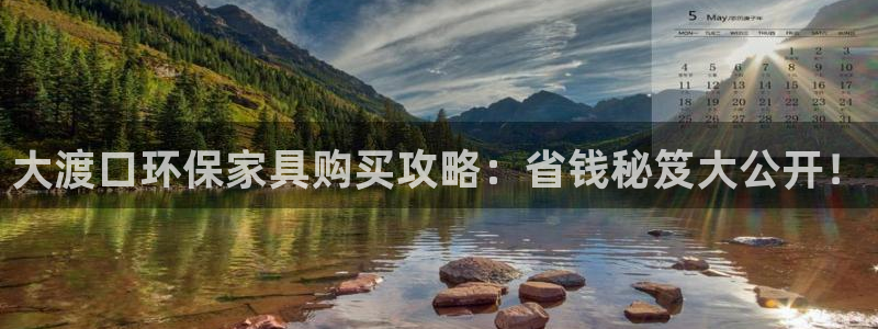 杏耀总代