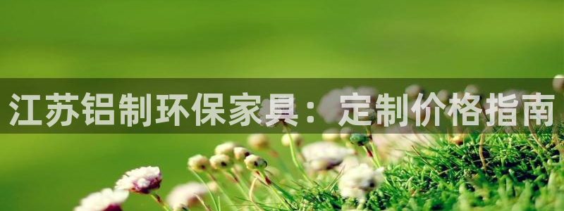 杏耀平台怎样