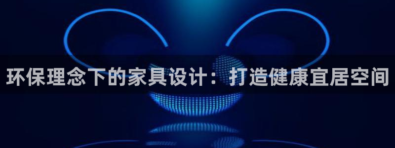 杏耀平台登陆官网