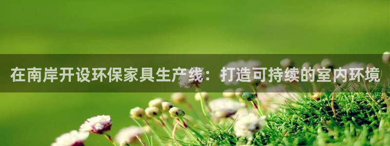 杏耀平台首页