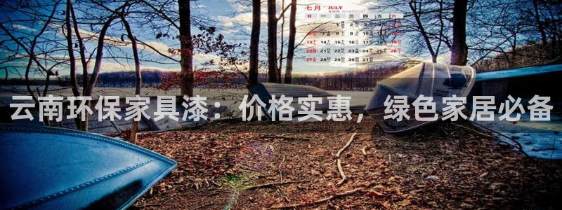 杏耀登陆网站