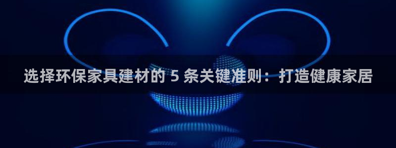 杏耀平台测速登陆