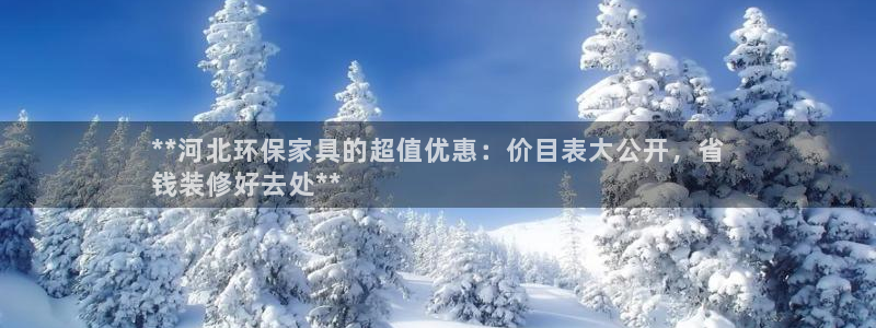 杏耀平台网站是什么