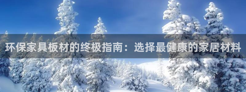 杏耀平台地址