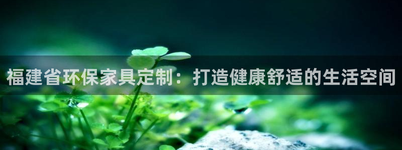 杏耀平台手机