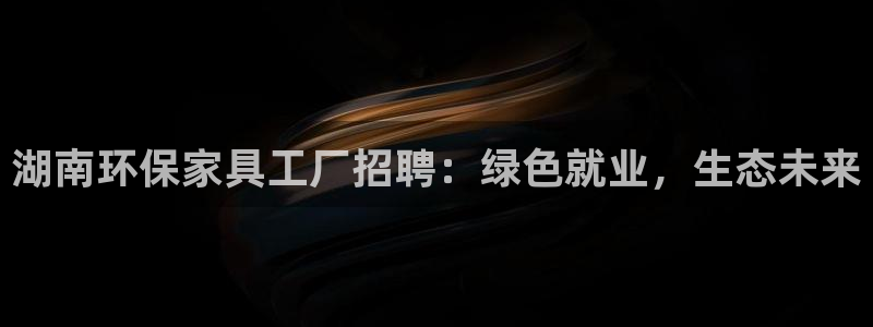 杏耀代理官网