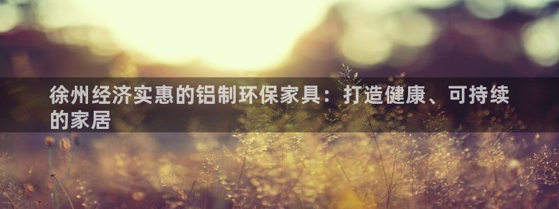 杏耀平台招商的流程