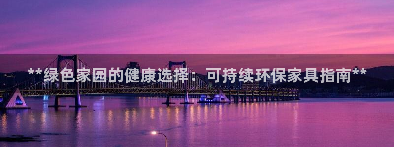 杏耀总代理