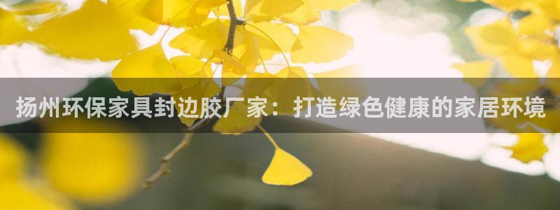 杏耀平台娱乐登陆