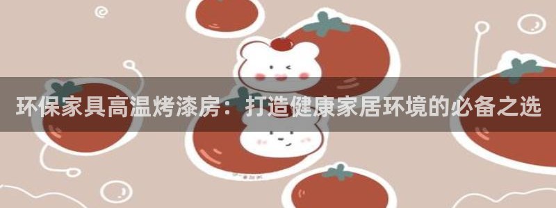 杏耀官网主管