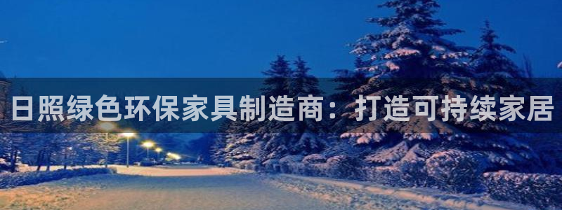 杏耀平台官方网站下载