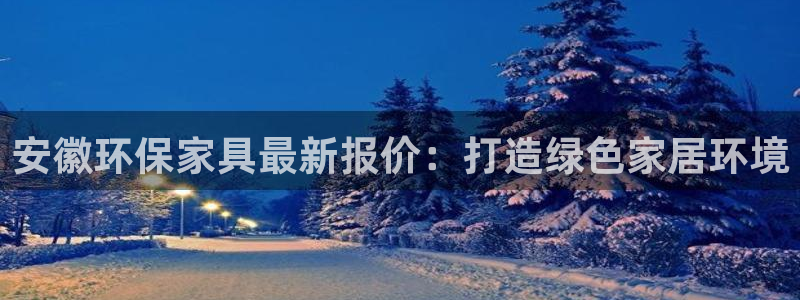 杏耀平台地址