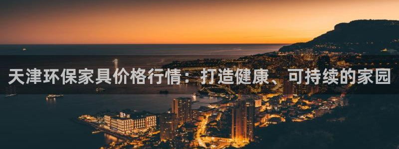 杏耀平台官网下载