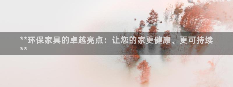 杏耀平台娱乐登陆