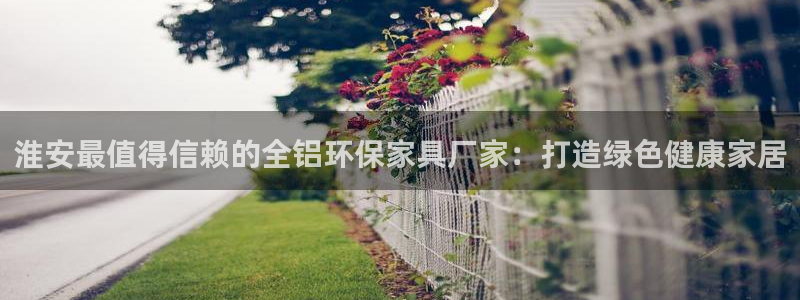 杏耀官网登陆