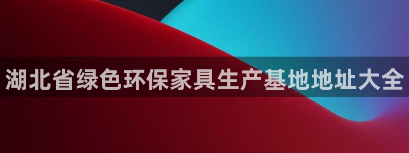 杏耀代理官网
