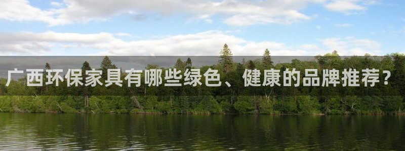杏耀app怎样申请退款