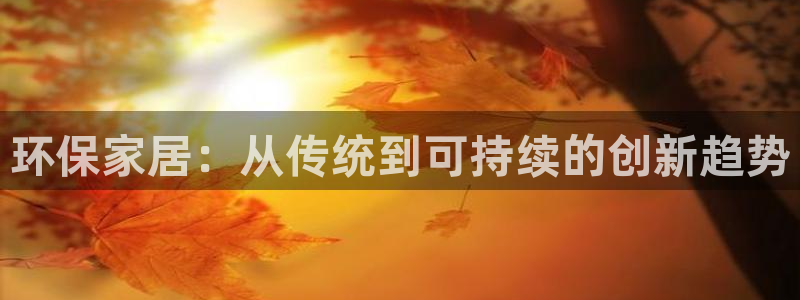 杏耀官网主管