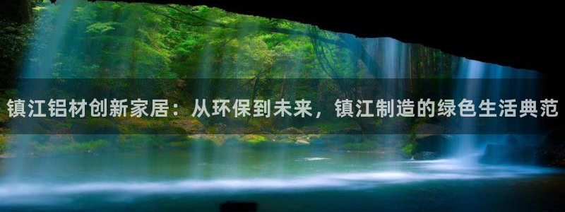 杏耀平台下载