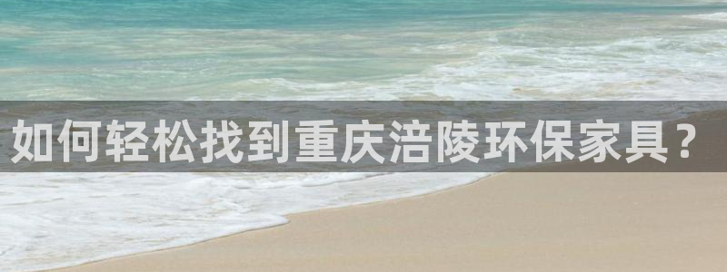 杏耀官方测速