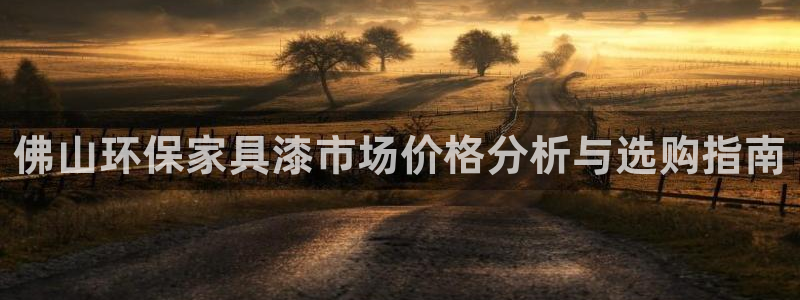 杏耀平台开户