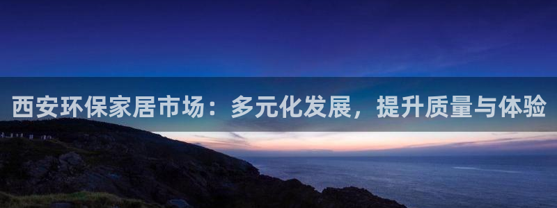 杏耀官方网