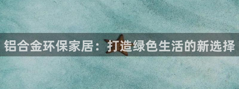 杏耀平台怎么样?