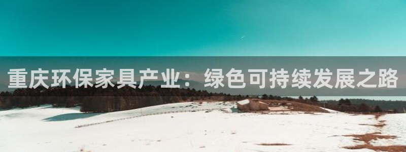 杏耀app怎样申请退款