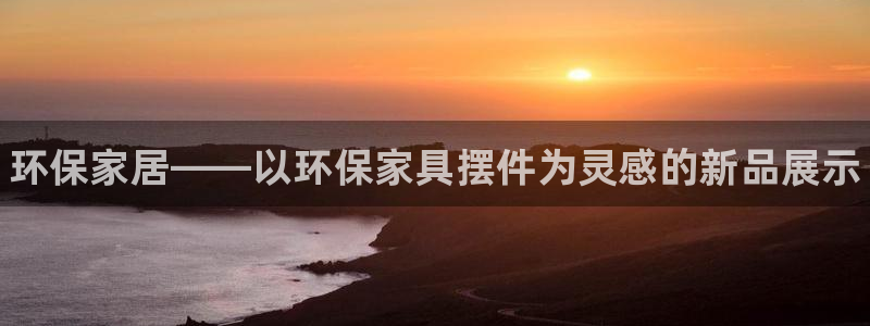 杏耀平台服务中心是干嘛的