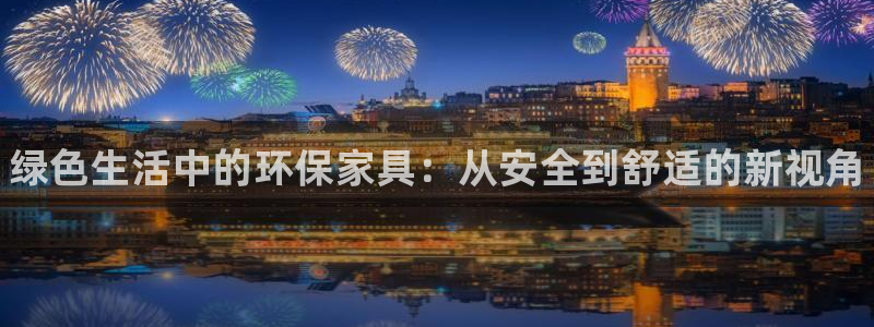 杏耀平台官网下载