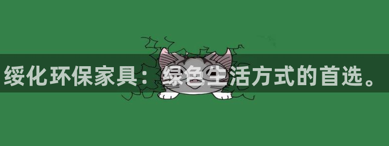 杏耀客户端登陆