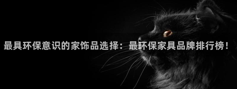 杏耀平台几年了